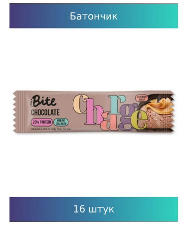 Bite Bank protein "Chocolate" 50g 16 pcs