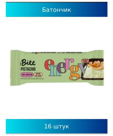 Bite Batonchik protein "pistachio" 50g 16 pcs