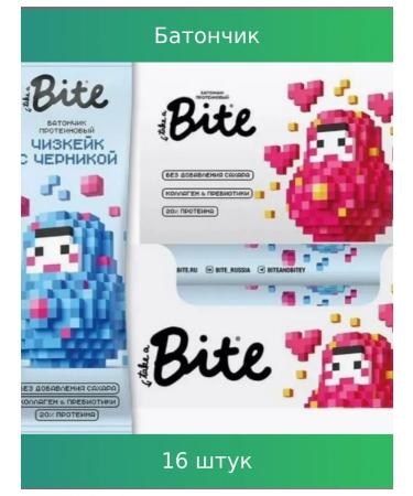 Bite Batnik matryoshka "Chizkeke with blueberries" 40g 16 pcs