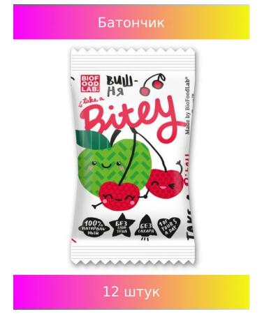Bityy Bite apple and ceremony 12 pcs