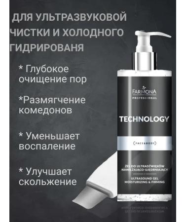FARMONA Ultrasonic facial cleaning gel and serum moisturizing - Buy Online on GoSupps.com