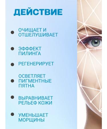 FARMONA Ultrasonic facial cleaning gel and serum moisturizing - Buy Online on GoSupps.com