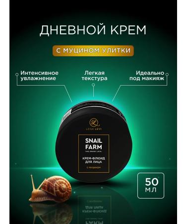 Lena Levi Face cream daytime with mucin