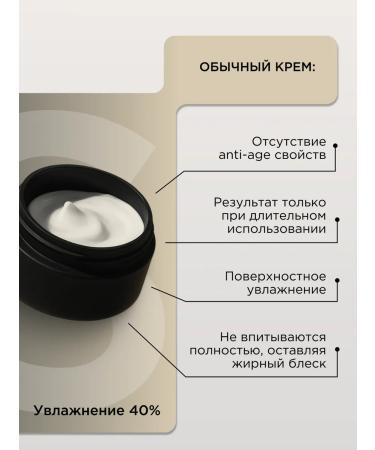 Lena Levi Face cream daytime with mucin - Buy Online on GoSupps.com