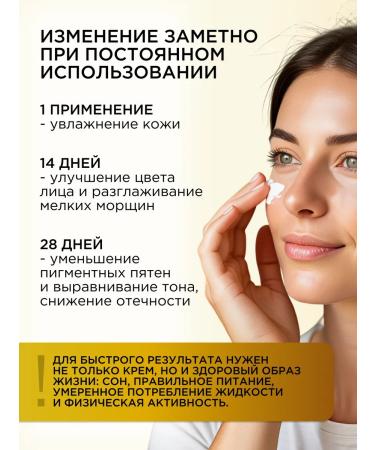 Lena Levi Eye and skin cream around the eyes with mucin - Buy Online on GoSupps.com