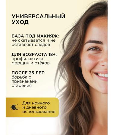 Lena Levi Eye and skin cream around the eyes with mucin - Buy Online on GoSupps.com