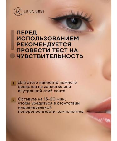 Lena Levi Eye and skin cream around the eyes with mucin - Buy Online on GoSupps.com