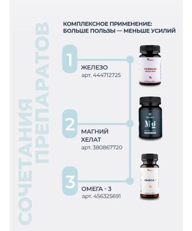 HealPha Chlorophyll is natural - Buy Online on GoSupps.com