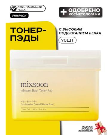mixsoon Moisturizing toner-spades with soybeans