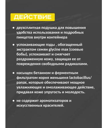 mixsoon Moisturizing toner-spades with soybeans - Buy Online on GoSupps.com