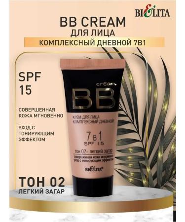 BELITA BB face cream complex day 7 in 1 tone 02