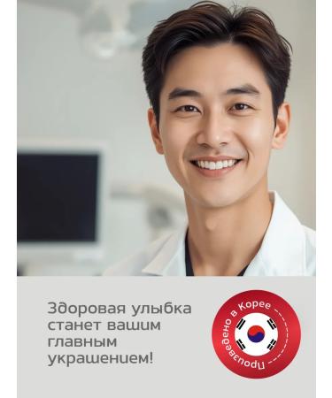 Juno Toothpaste with propolis J Medi Propolia Toothpaste 120 g - Buy Online on GoSupps.com