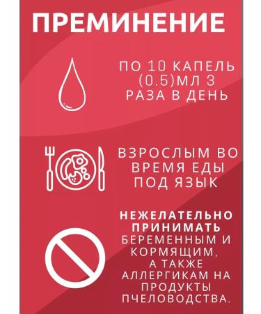 Siberian immunity Epam 44 (cardiological) - Buy Online on GoSupps.com