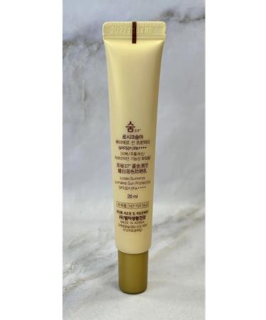 Sum 37 Anti -aging sunscreen Losecsumma (20 ml) - Buy Online on GoSupps.com
