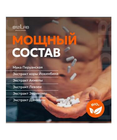 B12LAB Anabolics for muscle growth - Buy Online on GoSupps.com