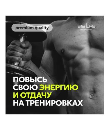 B12LAB Anabolics for muscle growth - Buy Online on GoSupps.com