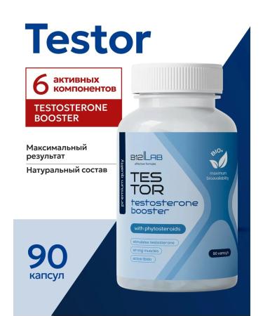 B12LAB Testosterone for men booster for potency and sports