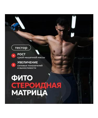 B12LAB Testosterone for men booster for potency and sports - Buy Online on GoSupps.com