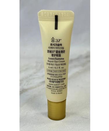 Sum37 Losecsumma Repair anti -aging cream (6 ml) - Buy Online on GoSupps.com