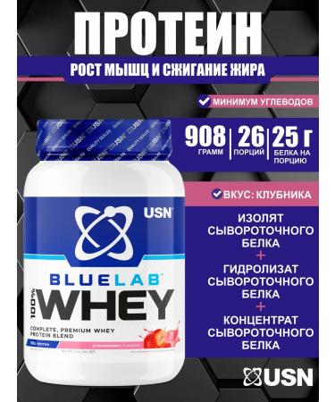 USN Serum protein isolate 908 g of strawberries