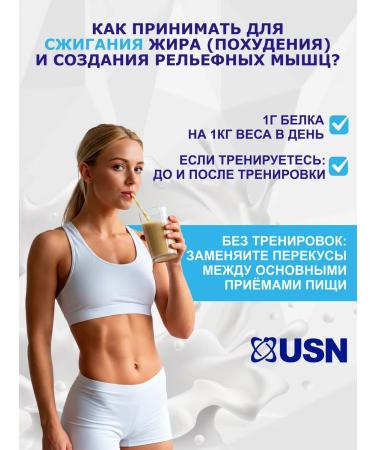 USN Serum protein isolate 2kg salted caramel - Buy Online on GoSupps.com