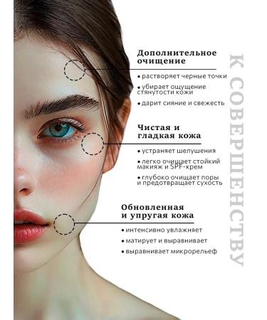 Holy Dew Hydrophilic oil for washing the face and removing makeup - Buy Online on GoSupps.com