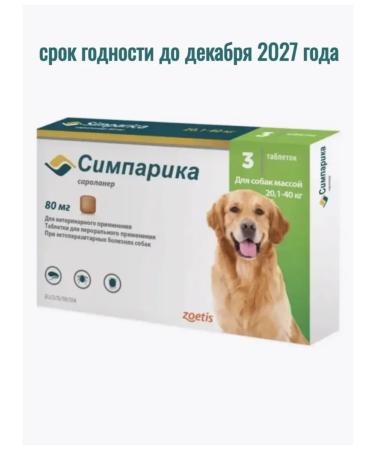 Zoetis Flea and dog ticks for dogs 20-40kg 3 tablets