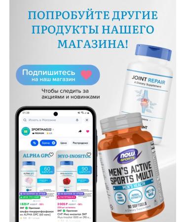 USN Vitamins for men Men's Multi complex 90 tablets - Buy Online on GoSupps.com