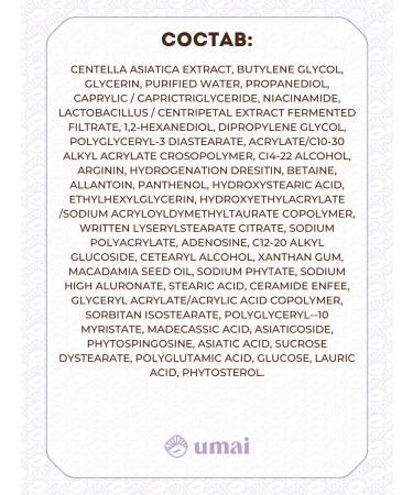 SKIN1004 PROBIO-CICA Intensive ampoule - Buy Online on GoSupps.com