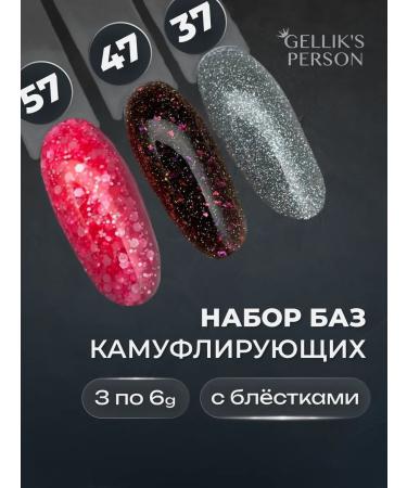 Set of camouflage bases with sparkles