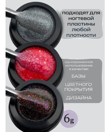 Set of camouflage bases with sparkles - Buy Online on GoSupps.com