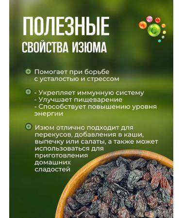 Taj Mahal Raisins Jambo Black - Buy Online on GoSupps.com