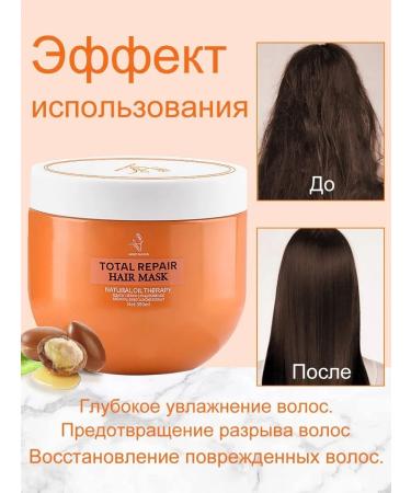 SALARSH Professional hair mask with keratin - Buy Online on GoSupps.com