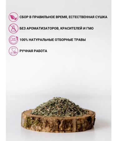 Diveyevo Compound Smiring grass dried highlands of bird - Buy Online on GoSupps.com