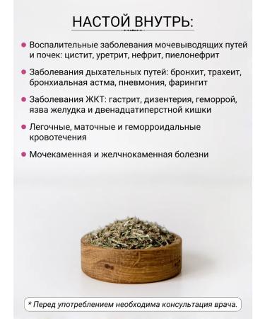 Diveyevo Compound Smiring grass dried highlands of bird - Buy Online on GoSupps.com