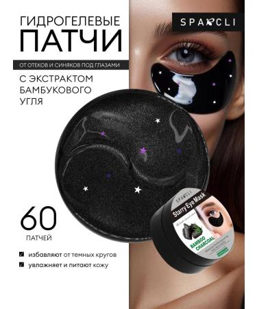SPARCLI Moisturizing eye patches from dark circles 60 pcs