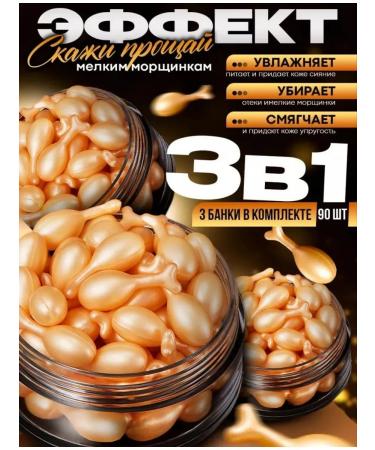 Gegemoon Moisturizing Cream Cream 90 pcs - Buy Online on GoSupps.com