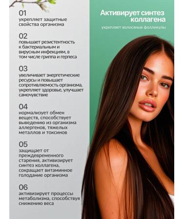 Siberian Empire of Oils Vitamin complex for immunity Immunomodulator - Buy Online on GoSupps.com