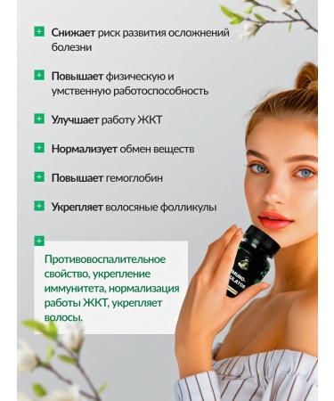 Siberian Empire of Oils Vitamin complex for immunity Immunomodulator - Buy Online on GoSupps.com