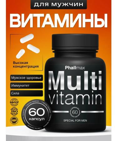 Phallmax Vitamins for men