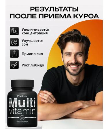 Phallmax Vitamins for men - Buy Online on GoSupps.com