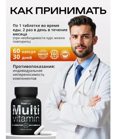 Phallmax Vitamins for men - Buy Online on GoSupps.com