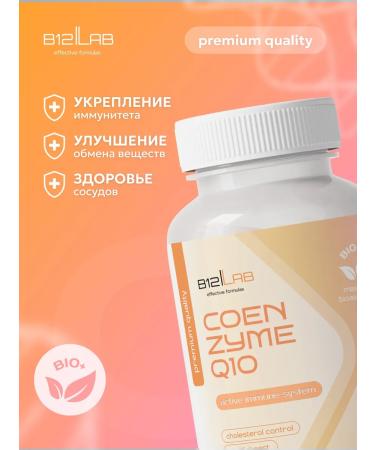 B12LAB Coenzyme Q10 100 mg - Buy Online on GoSupps.com