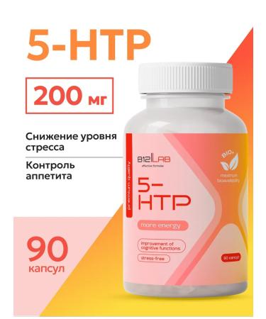 B12LAB 5 htp 200 mg tripofan sedative