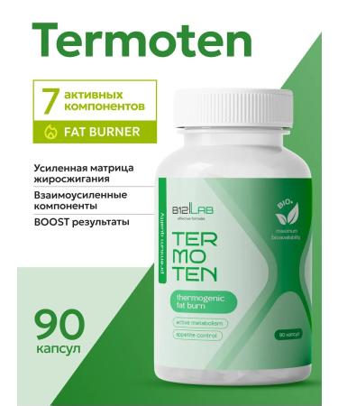 B12LAB Fat burner for men powerful