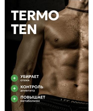 B12LAB Fat burner for men powerful - Buy Online on GoSupps.com