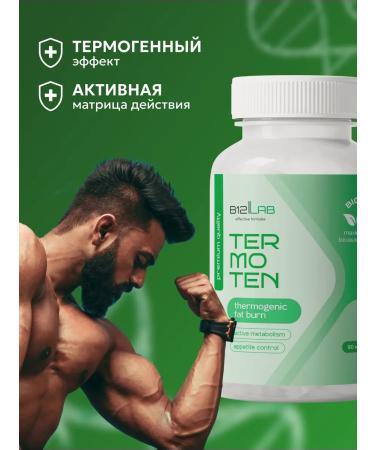 B12LAB Fat burner for men powerful - Buy Online on GoSupps.com