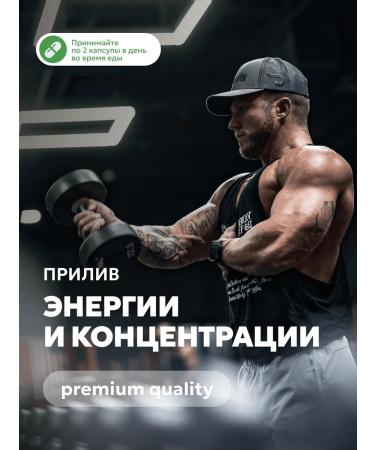 B12LAB Fat burner for men powerful - Buy Online on GoSupps.com