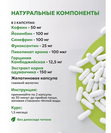 B12LAB Fat burner for men powerful - Buy Online on GoSupps.com