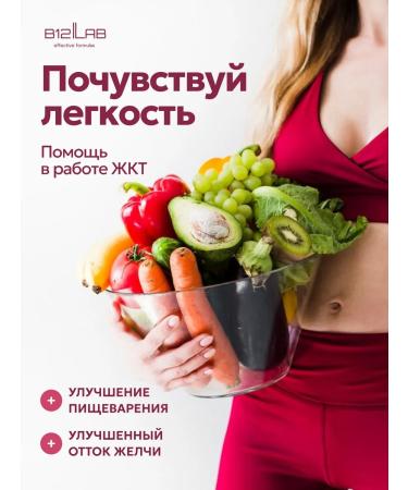 B12LAB Berberin 500 mg + chrome picoline 500 mcg - Buy Online on GoSupps.com